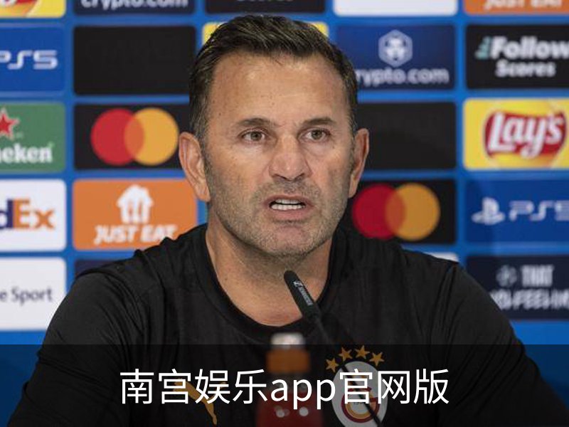南宫娱乐app官网版介绍